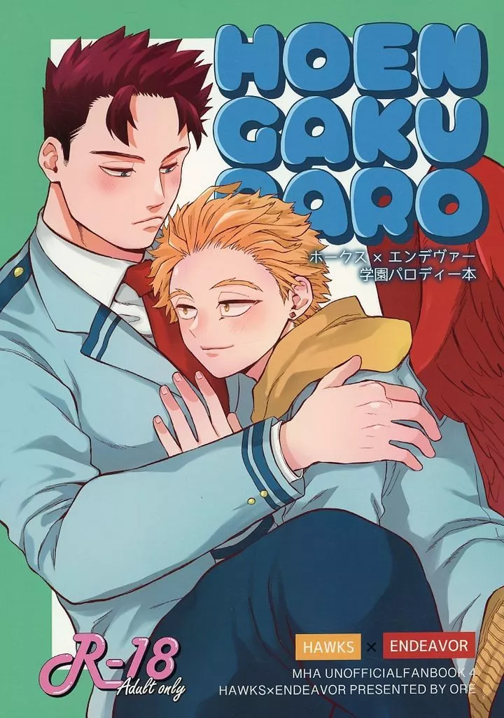 HOEN GAKUPARO – 僕のヒーローアカデミア – ホークス エンデヴァー