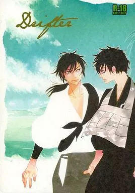 落第忍者乱太郎 Drifter / 黄瀬 （食満留三郎×善法寺伊作） / River/s