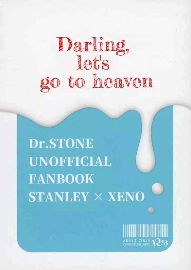 Dr.STONE Darling let’s go to heaven / supli (スタンリー×Dr.XENO) / supli