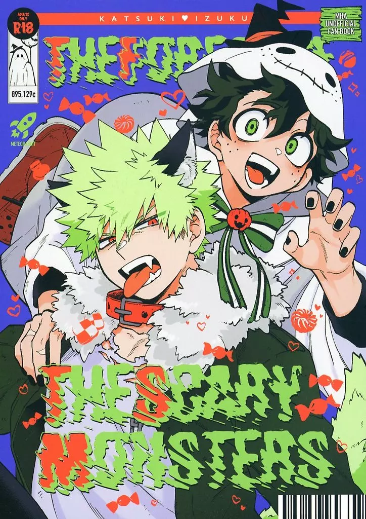 僕のヒーローアカデミア THE FOREST OF THE SCARY MONSTERS / 紫苑 （爆豪勝己×緑谷出久） / メテオラビット