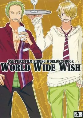 ワンピース WORLD WIDE WISH / サプリ （ゾロ×サンジ） / MIND ESCAPE