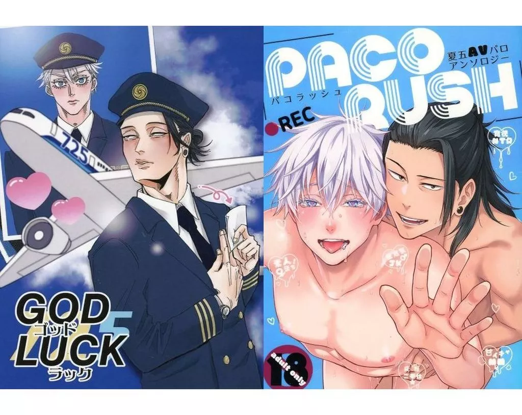 呪術廻戦 【ケース付き】PACO RUSH / 嘉凛 / ナギ （夏油傑×五条悟） / CPU