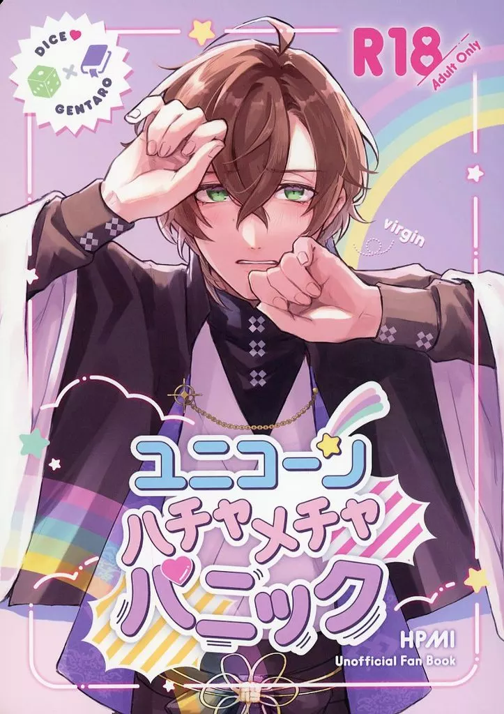 ユニコーン ハチャメチャ パニック ZHOMI514215image