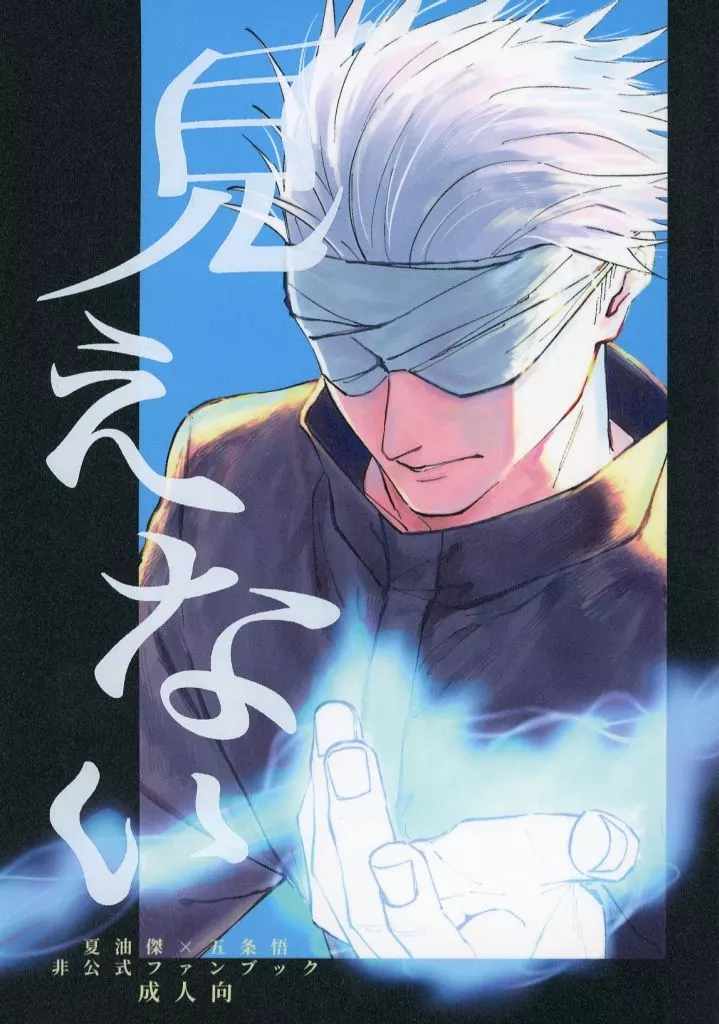 見えない ZHOMI514314image