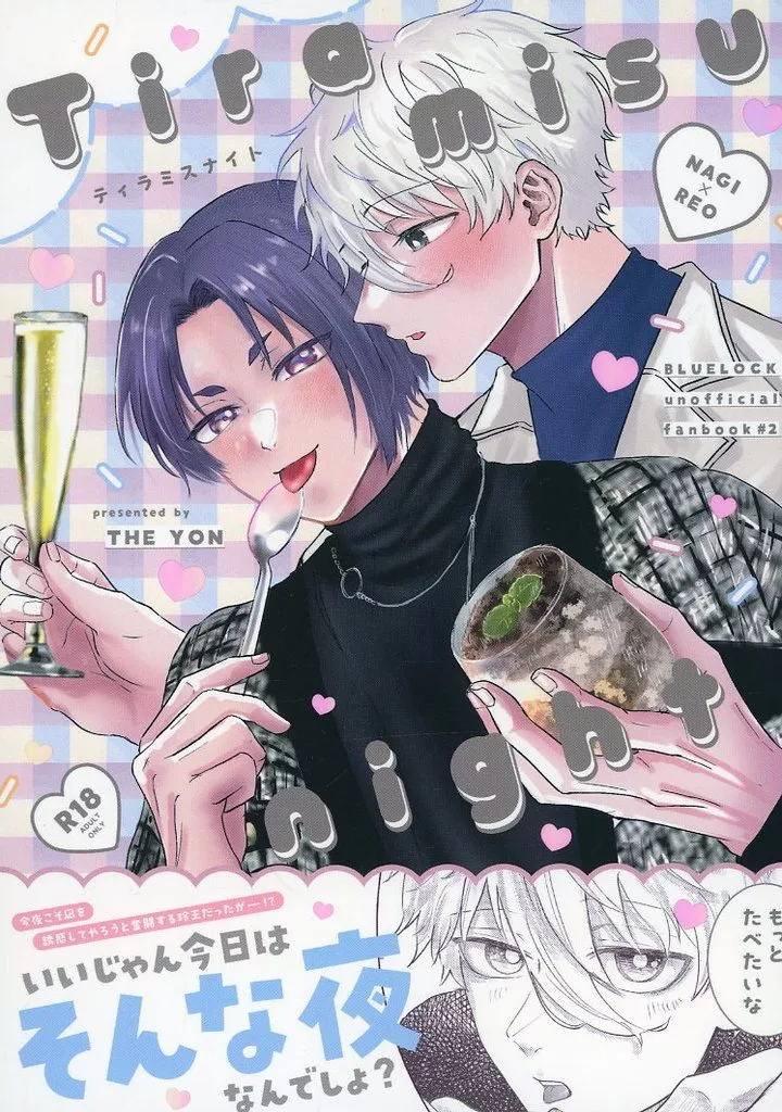 Tiramisu night ZHOMI514791image