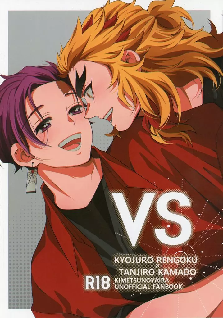 VS – 鬼滅の刃 – 煉獄杏寿郎 竈門炭治郎