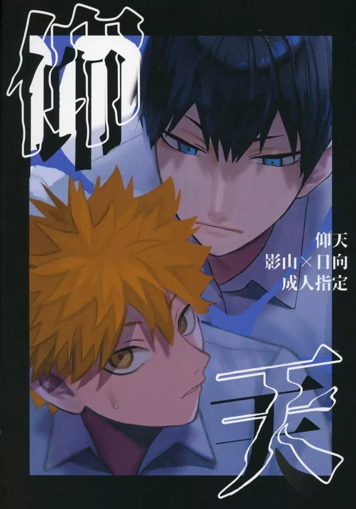 仰天 ZHOMI515614image