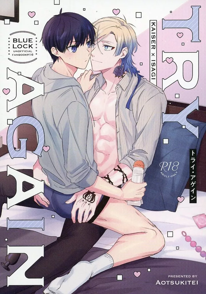 ブルーロック TRY AGAIN トライ・アゲイン / 蒼月蓮 （カイザー×潔世一） / 蒼月亭（AOTSUKITEI）