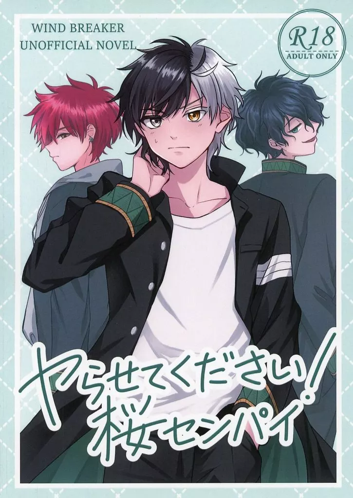 ヤらせてください！桜センパイ ZHOMI516435image