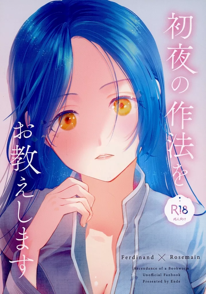 初夜の作法をお教えします ZHOMI516979image
