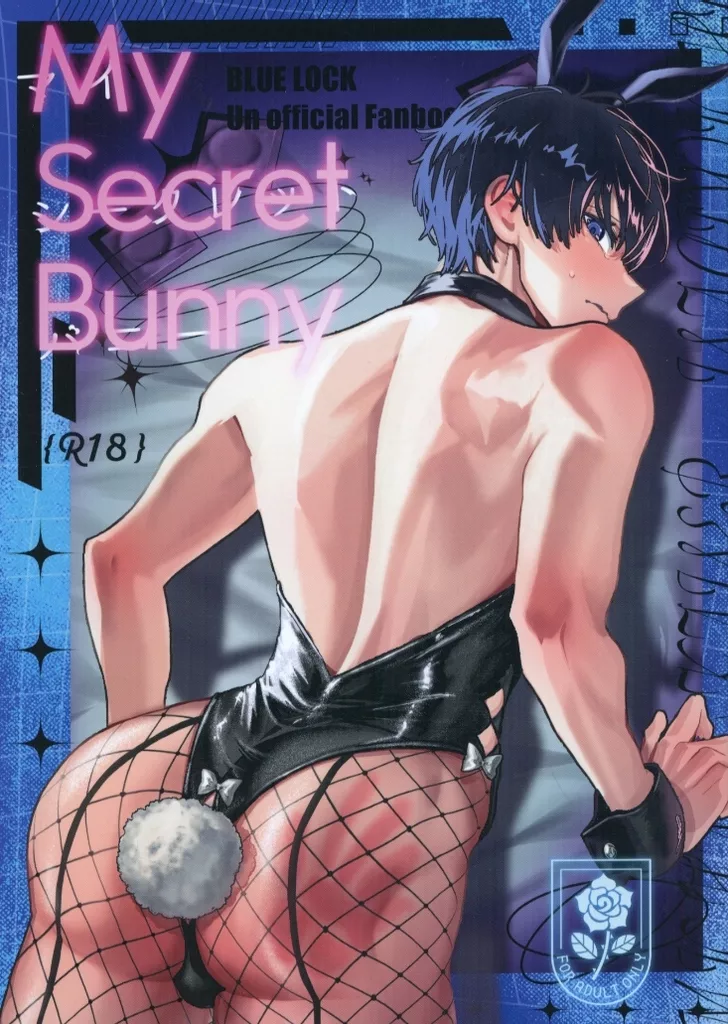My Secret Bunny – ブルーロック – カイザー 潔世一