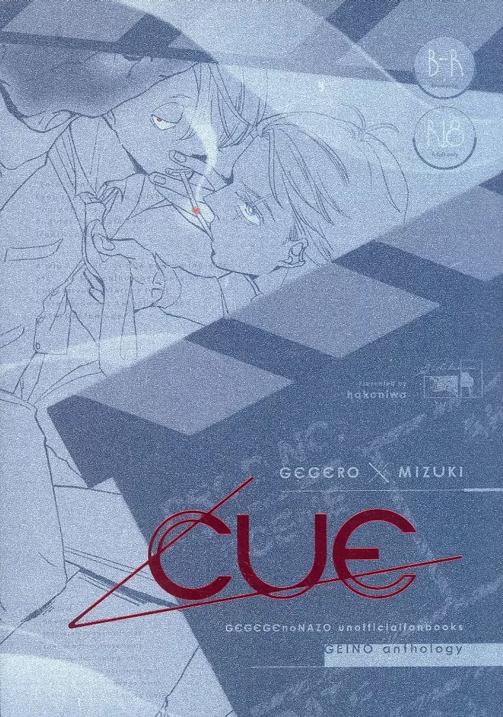 父水芸能アンソロジーcue ZHOMI517647image