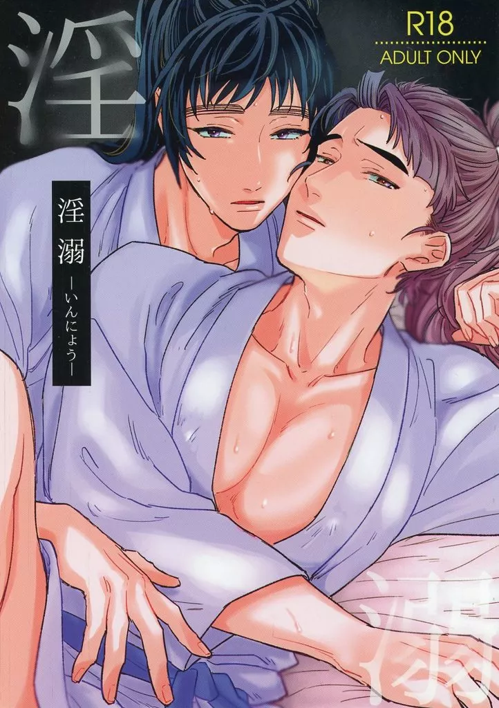 https://cdn.suruga-ya.jp/database/pics_webp/game/zhomi518161.jpg.webp-title