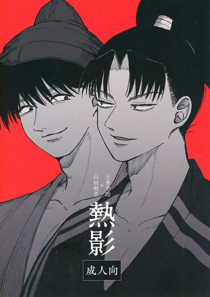 熱影 ZHOMI518430image