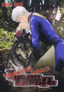 ヘタリア lycanthrope / 飴乃屋はるき （ギルベルト×ルートヴィッヒ） / 飴乃屋本舗