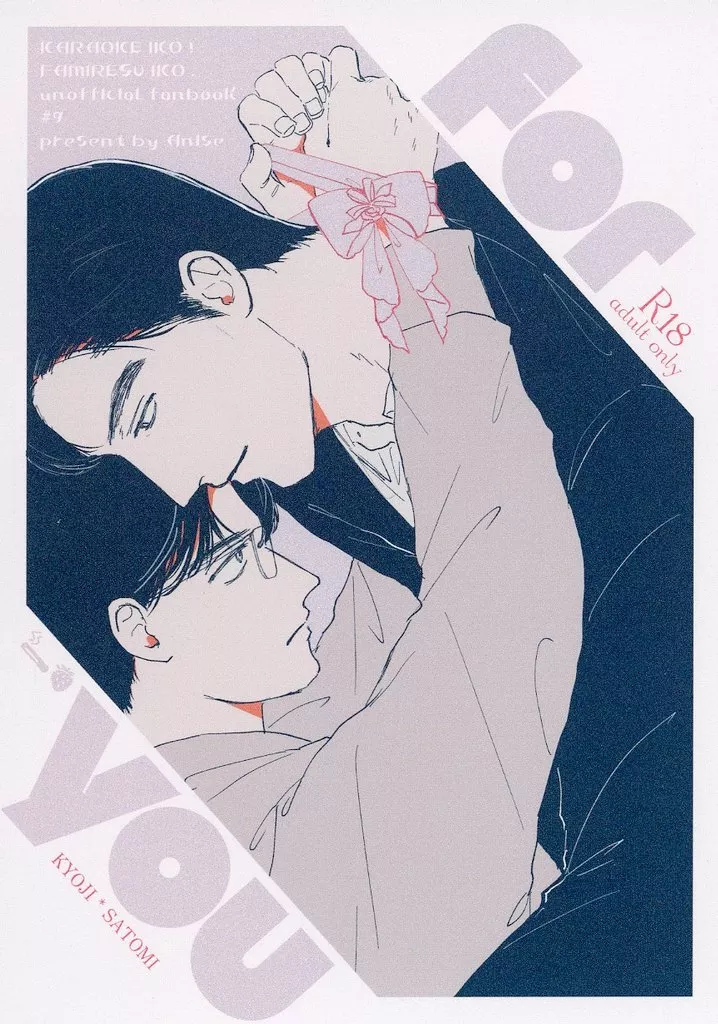 foryou