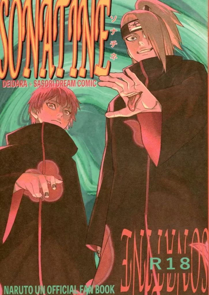 ナルト SONATINE / エビナ口口 / うちゅうじん （サソリ＆デイダラ×女夢主） / シーフードミックス＋ウサチャンプラネット