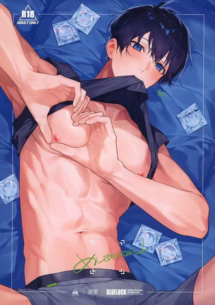 めしあがれ！ eatup！ ZHOMI519995image