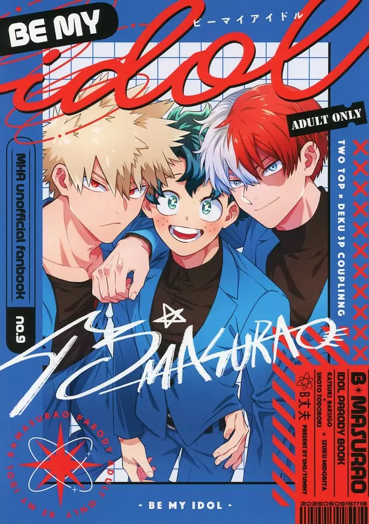 BE MY IDOL – 僕のヒーローアカデミア – 爆豪勝己＋轟焦凍 緑谷出久
