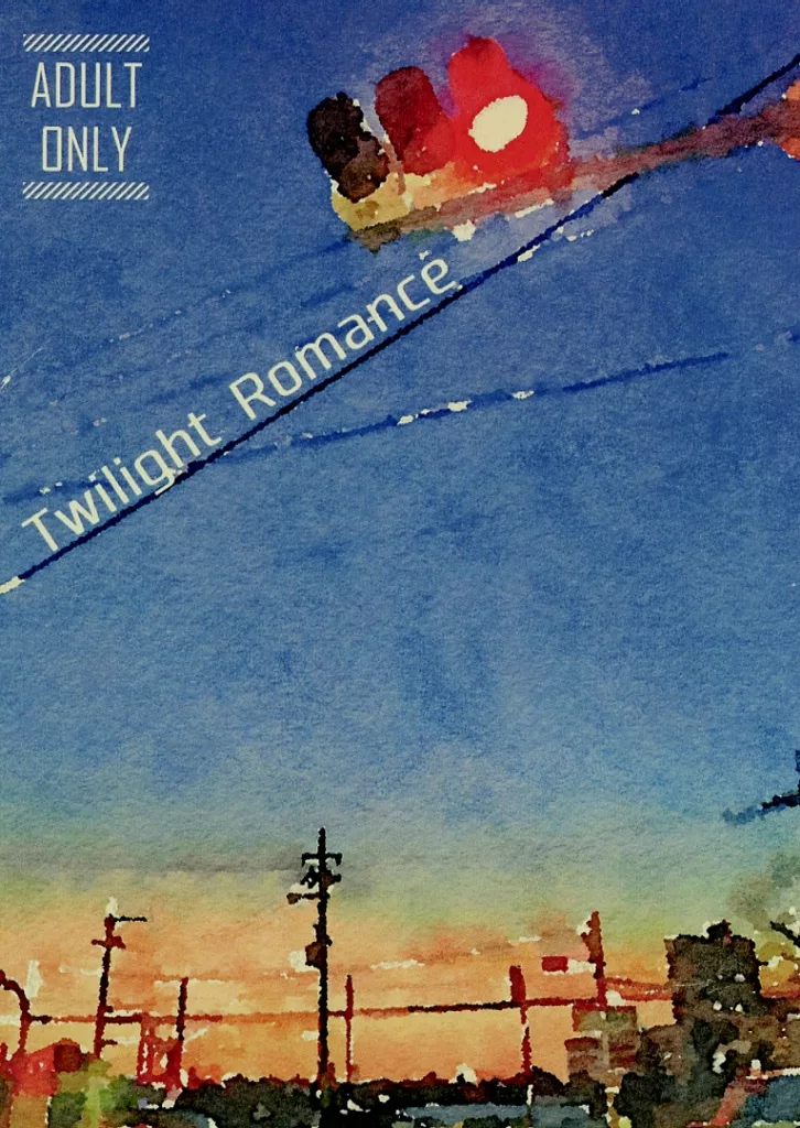 落第忍者乱太郎（忍たま乱太郎） Twilight Romance / 幹丸 （雑渡昆奈門×高坂陣内左衛門） / 渡り鳥を待つ