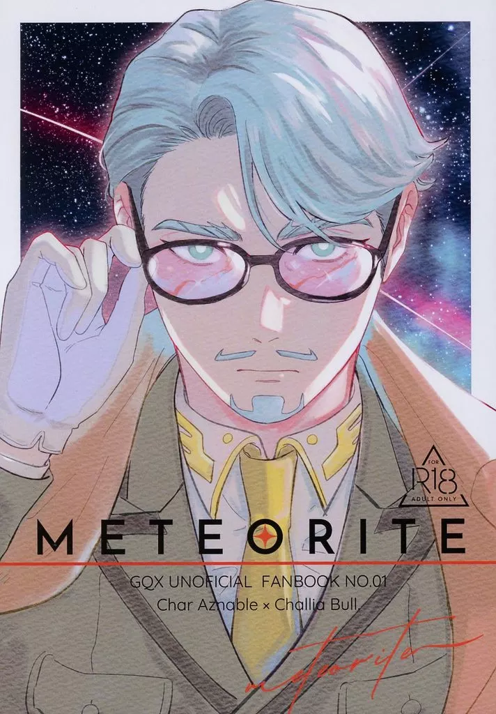 メテオライト METEORITE ZHOMI521130image
