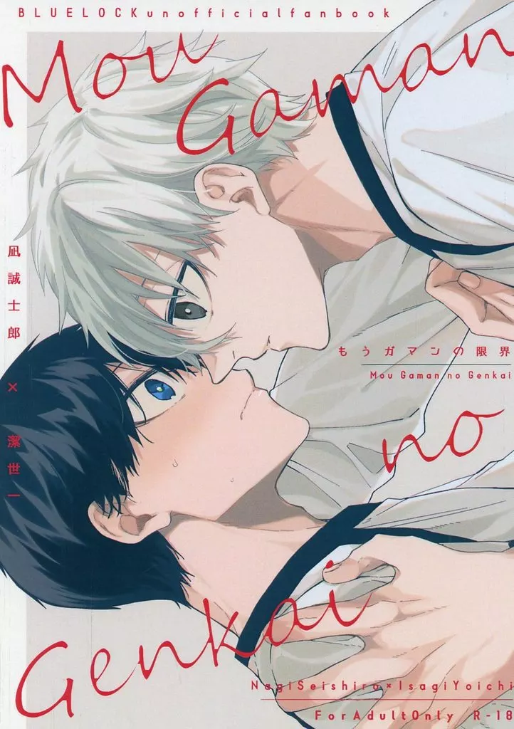 もうガマンの限界 ZHOMI522244image