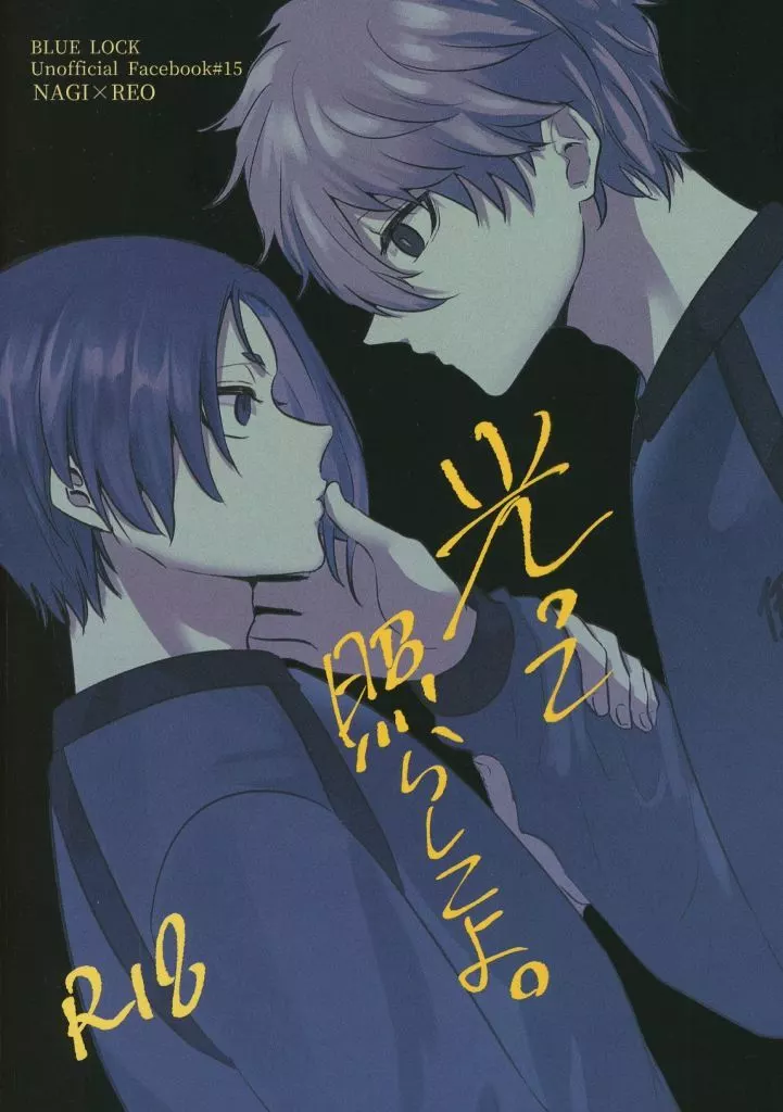 光って照らしてよ。 ZHOMI522576image