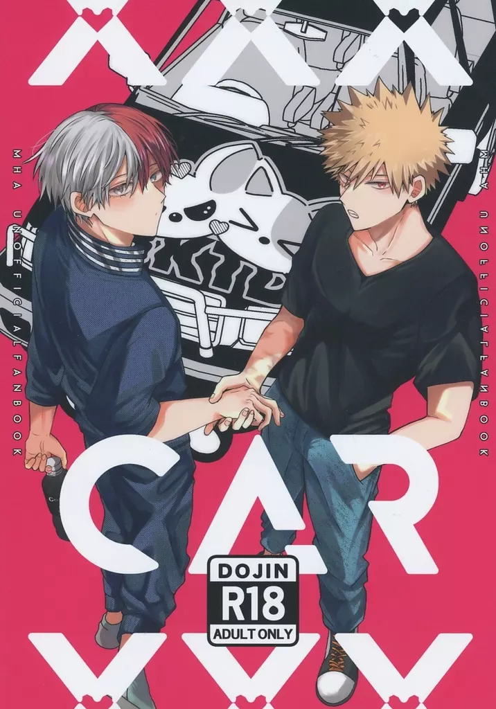 僕のヒーローアカデミア CARXXX / 花緑 （爆豪勝己×轟焦凍） / sto2p