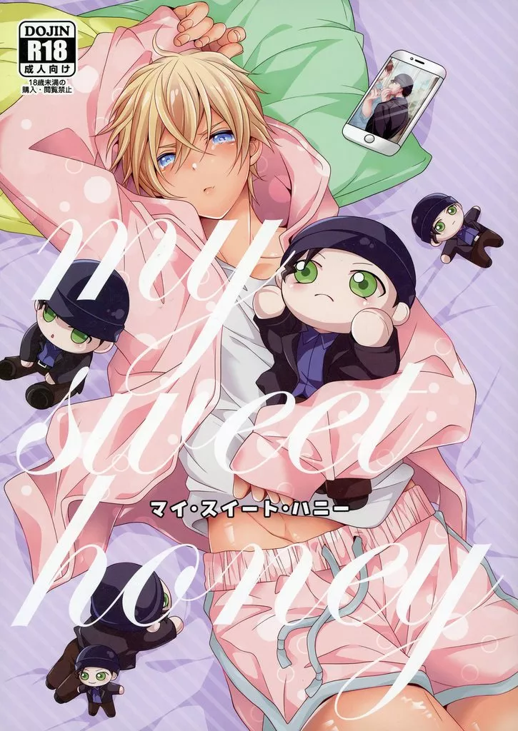 https://cdn.suruga-ya.jp/database/pics_webp/game/zhomi523137.jpg.webp-title