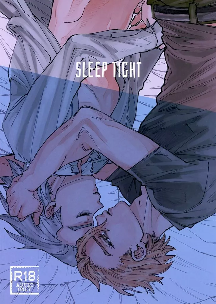Dr．STONE SLEEP TIGHT / しろ （スタンリー×Dr．XENO） / 純露