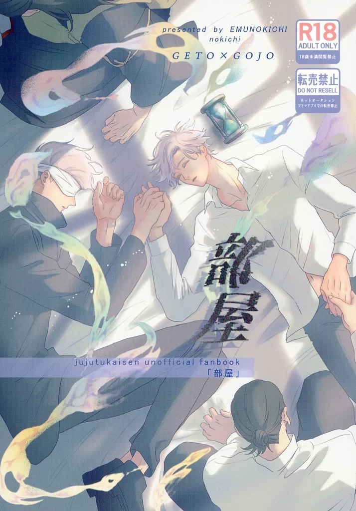 部屋 ZHOMI524512image