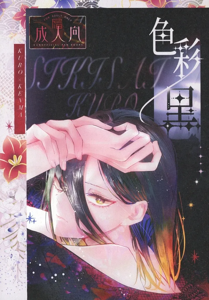 https://cdn.suruga-ya.jp/database/pics_webp/game/zhomi524671.jpg.webp-title