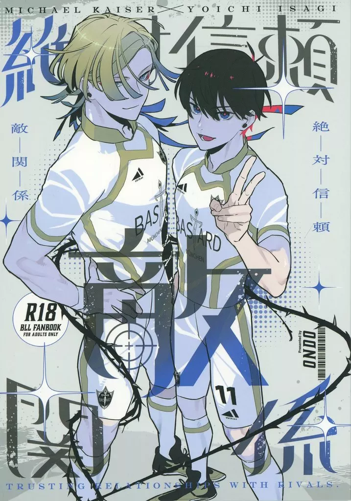 絶対信頼“敵”関係 ZHOMI524719image