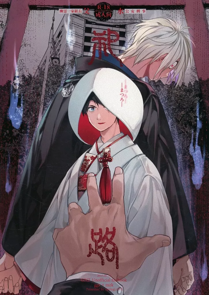 祀路 ZHOMI524891image