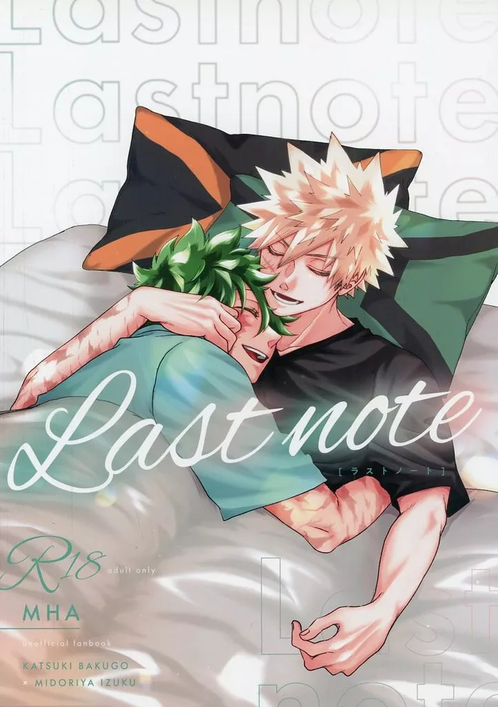 Last note ZHOMI524983image