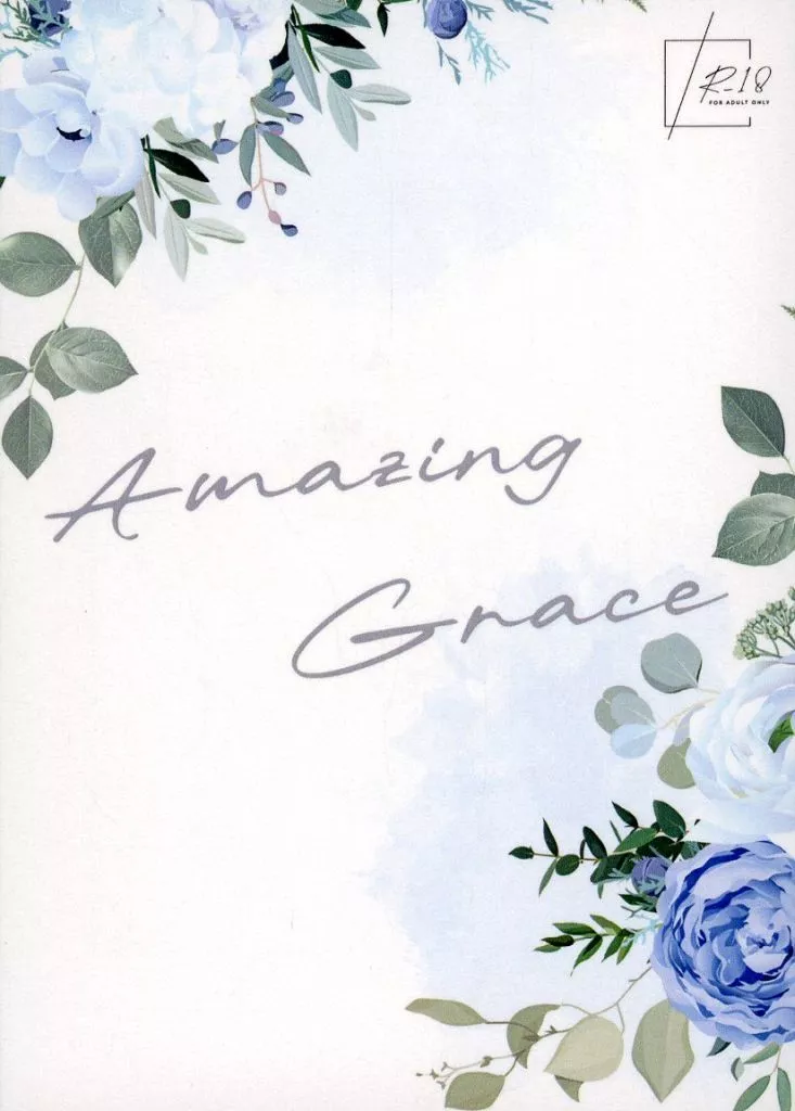 Dr.STONE Amazing Grace / supli (スタンリー×Dr.XENO) / supli