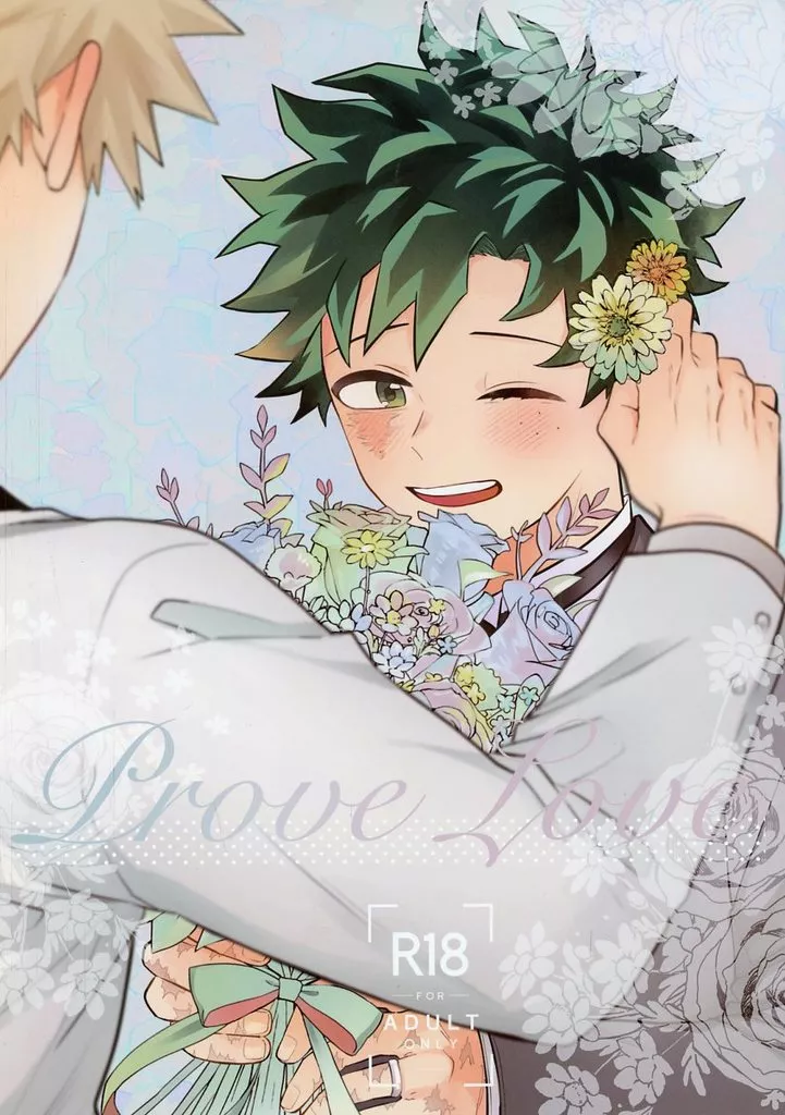 prove love ZHOMI525300image