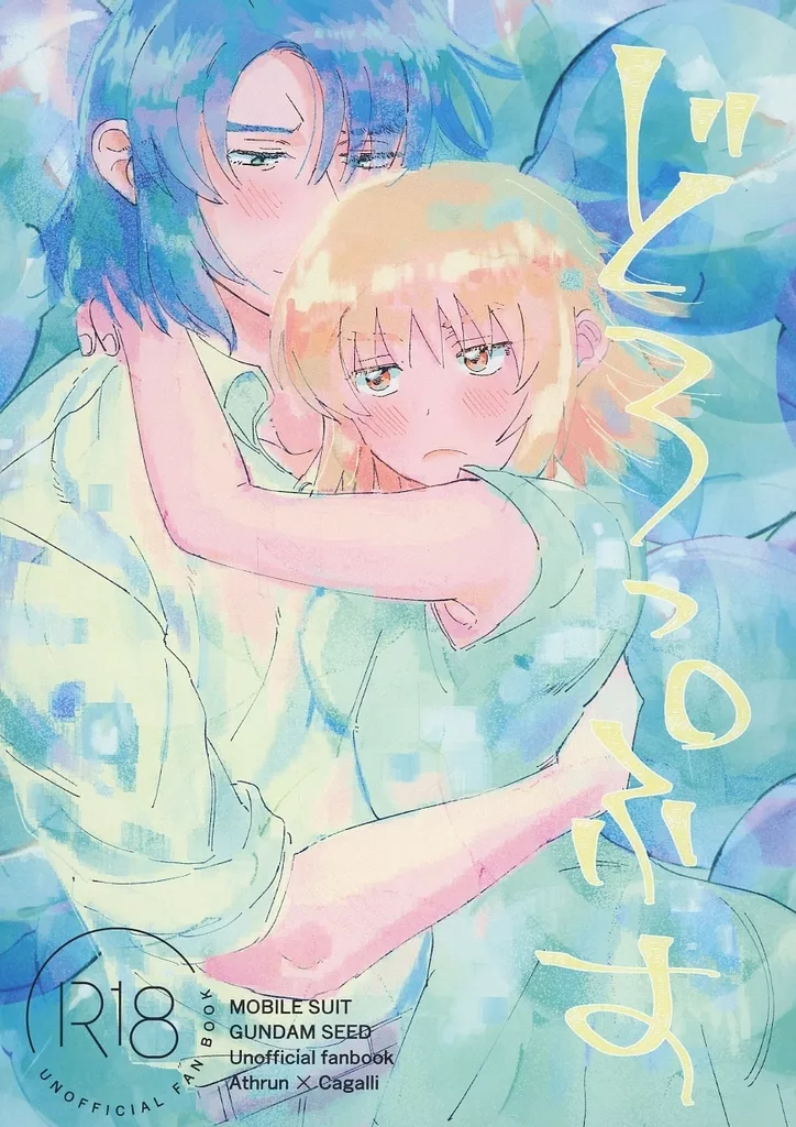 どろっぷす ZHOMI525303image