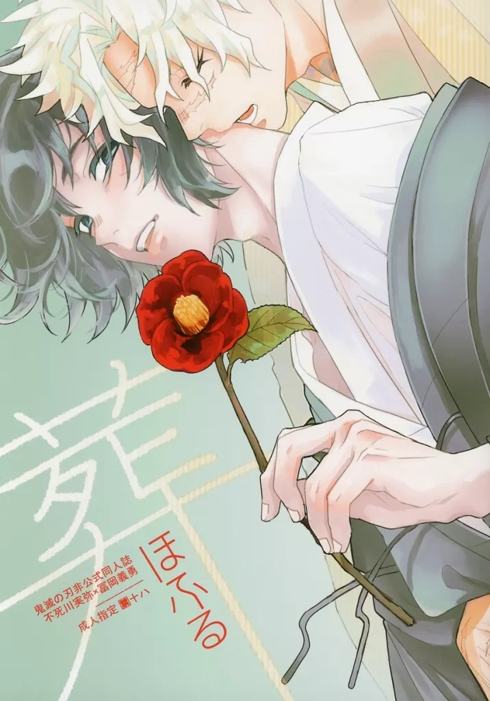 葬 ZHOMI525304image