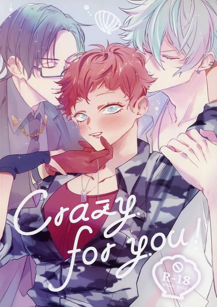 ヒプノシスマイク Crazy for you！ / だし茶漬け / ルカコ （碧棺左馬刻×毒島メイソン理鶯、入間銃兎×毒島メイソン理鶯） / 雪解雨