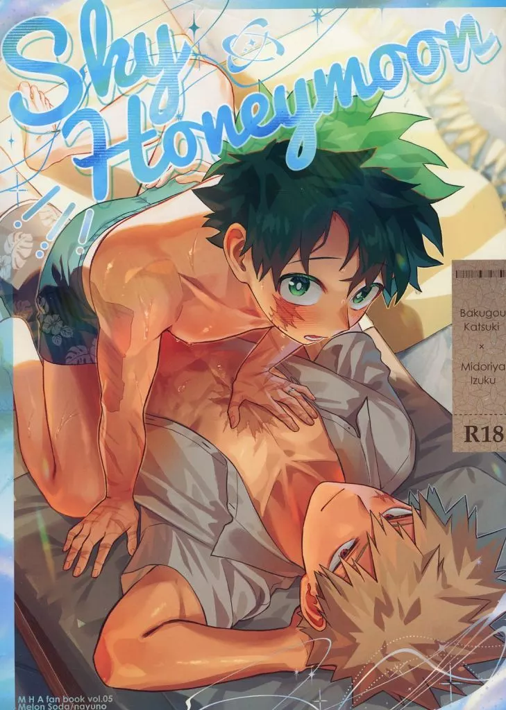 SkyHoneymoon ZHOMI525688image