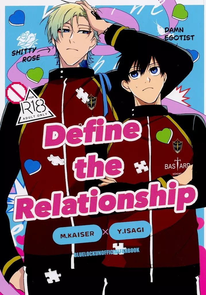 ブルーロック Define the Relationship / masuo （カイザー×潔世一） / トロ卓