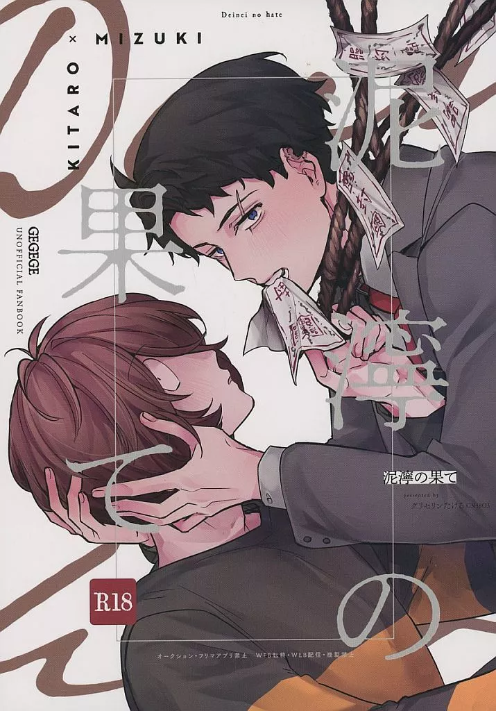 むちむちJKとSEXダイエット、する？ other/ZHOA96227image