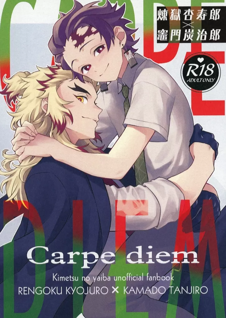 Carpe diem ZHOMI525928image