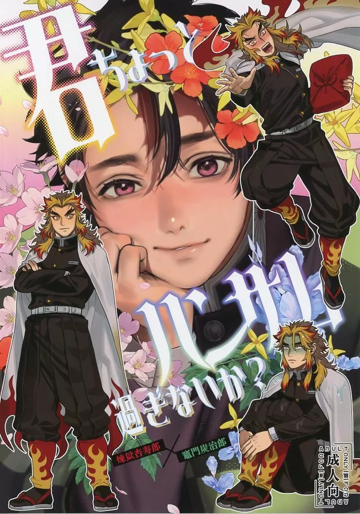 君ちょっとハンサム過ぎないか？ ZHOMI526079image