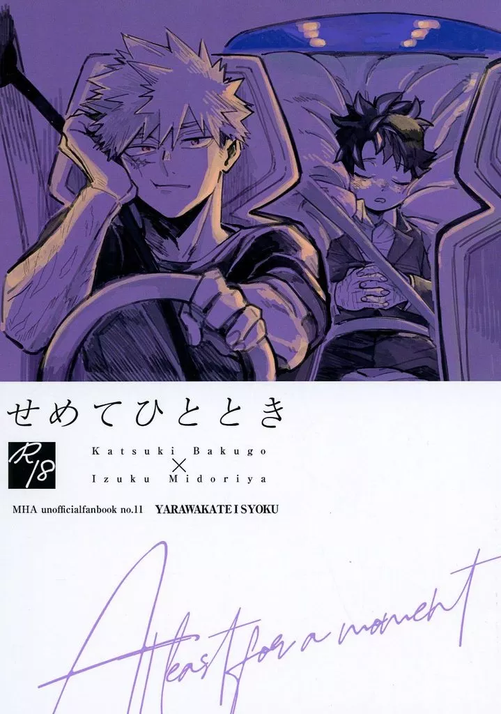 せめてひととき ZHOMI526109image