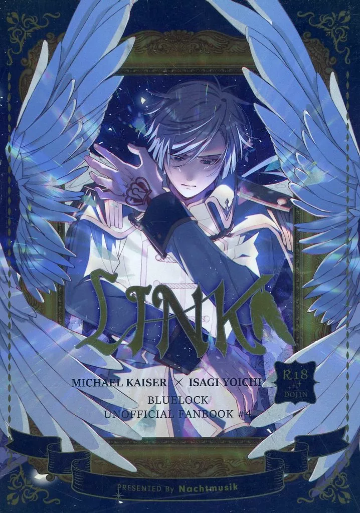 ブルーロック LINK / 夜宵 （カイザー×潔世一） / Nachtmusik