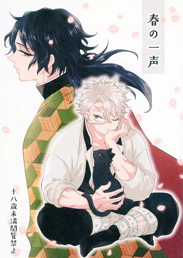https://cdn.suruga-ya.jp/database/pics_webp/game/zhomi526371.jpg.webp-title