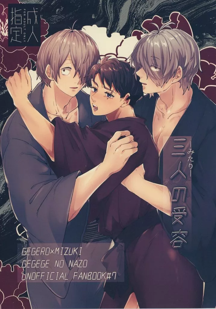 三人の受容 ZHOMI526515image