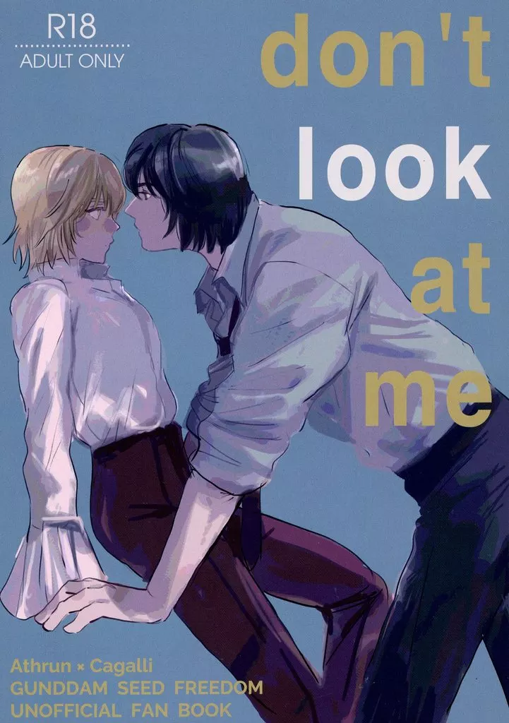don’tlookatme